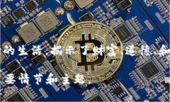 《两个小狐钱包的故事》是法国作家莫泊桑的著