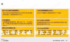 小狐钱包注册全攻略：轻松上手的步骤与技巧
