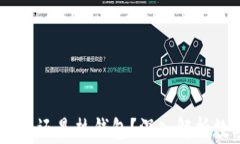 火币钱包：冷钱包还是热钱包？深入解析数字资
