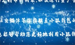 biao ti/biao ti小狐钱包支持狗狗币吗？了解如何使