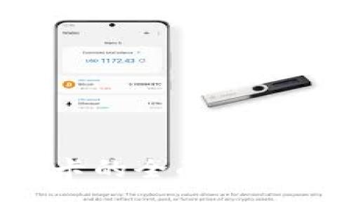 数字货币卡激活卡的全面解读：如何选择与使用