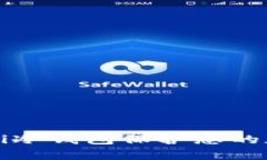 如何使用Mobi冷钱包保护您的加密资产安全