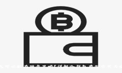 冷钱包可以放在硬盘里吗？详解冷钱包存储方式