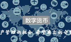   如何在小狐钱包中添加FIL代币？ /  guanjianci 小狐
