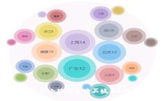 如何通过小狐钱包购买姨太？详细指南