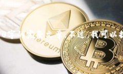 由于内容篇幅和复杂性限制，我无法立即为您提