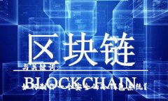 与关键词：如何制作一个安全的冷钱包系统？