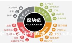 如何使用冷钱包安全管理您的OpenSeaNFT资产
