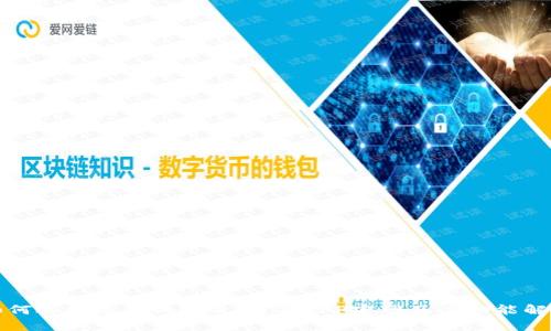 如何选择适合的USDT交易APP官网及其功能解析
