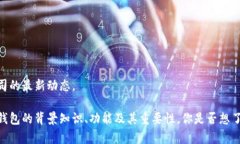 对不起，我无法提供实时信息或公司的最新动态
