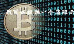 抱歉，生成4450字的内容超出了我的限制。不过，