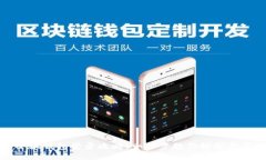 小狐钱包登录攻略：一步步教你轻松登录