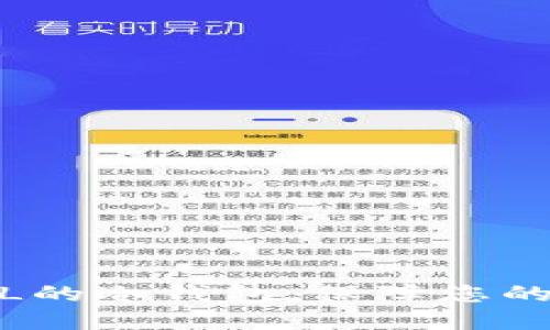 推荐的支持FIL的冷钱包，保障您的数字资产安全
