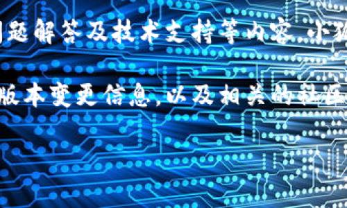 小狐狸钱包app官网网址是： [https://www.foxwallet.com](https://www.foxwallet.com)

在小狐狸钱包的官方网站上，用户可以找到有关应用程序的所有信息，包括下载链接、功能介绍、用户指南、常见问题解答及技术支持等内容。小狐狸钱包（Fox Wallet）是一款方便实用的数字货币钱包，它为用户提供了安全、便捷的数字货币存储和管理服务。

如果您对小狐狸钱包感兴趣，建议您访问官网，获取最准确的信息和资源。在官网上，您还可以获取最新的更新和版本变更信息，以及相关的社区活动和技术支持。

如果您有任何具体的问题或需要进一步的信息，可以随时询问。