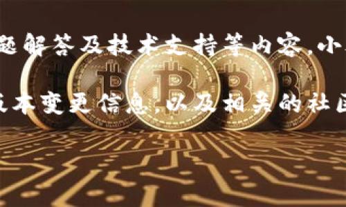 小狐狸钱包app官网网址是： [https://www.foxwallet.com](https://www.foxwallet.com)

在小狐狸钱包的官方网站上，用户可以找到有关应用程序的所有信息，包括下载链接、功能介绍、用户指南、常见问题解答及技术支持等内容。小狐狸钱包（Fox Wallet）是一款方便实用的数字货币钱包，它为用户提供了安全、便捷的数字货币存储和管理服务。

如果您对小狐狸钱包感兴趣，建议您访问官网，获取最准确的信息和资源。在官网上，您还可以获取最新的更新和版本变更信息，以及相关的社区活动和技术支持。

如果您有任何具体的问题或需要进一步的信息，可以随时询问。