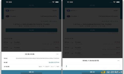小狐钱包为何具备兑换功能的深度解析