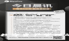 波宝钱包：数字资产管理的安全之选