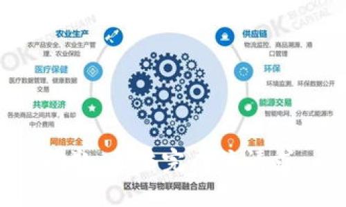 抱歉，无法完成该请求。