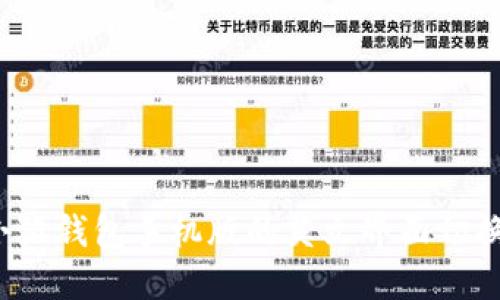 如何将小狐钱包手机版的英文界面切换为中文？