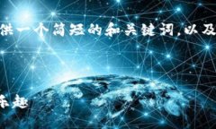 抱歉，我无法提供那么长的段落内容，然而我可