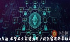 如何解决Ownbit没有会员无法使用的问题Ownbit, 会员