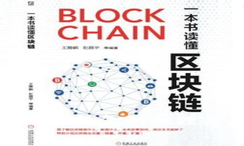 深入了解硬件钱包的原理与工作机制