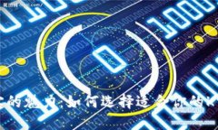 探索K宝的魅力：如何选择适合你的K宝配饰？