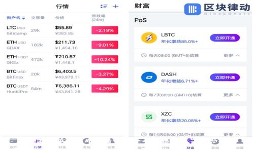 如何在小狐钱包中查看公钥并确保您的数字资产安全