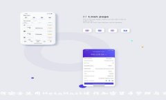 如何安全使用MetaMask进行加密货币管理与交易
