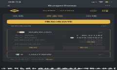   小狐钱包授权网站是否安全？如何防止被盗？