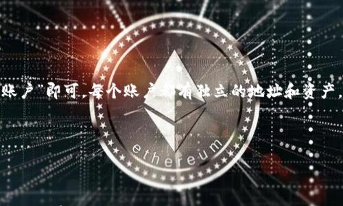 

  如何在MetaMask中安全存入加密货币/ 

 guanjianci MetaMask, 加密货币, 钱包安全/guanjianci 

---

一、MetaMask简介

MetaMask是一个流行的以太坊和ERC-20代币钱包，允许用户管理他们的数字资产，并与去中心化应用（DApp）交互。作为一个浏览器扩展和移动应用，MetaMask使得用户能够通过简单的界面轻松管理和存储加密货币。

用户可以通过MetaMask进行交易、发送和接收加密资产，同时确保安全性和匿名性。由于Ethereum生态系统的快速发展，MetaMask逐渐成为支持以太坊的DApp用户的重要工具。

二、如何创建MetaMask账号

在存入加密货币之前，首先需要创建一个MetaMask账号。以下是步骤：

ol
    li下载MetaMask：访问MetaMask官网（https://metamask.io），下载相应的浏览器扩展或移动应用程序。/li
    li安装和设置：按照页面上的指示进行安装，选择“创建钱包”。/li
    li设置密码：设置一个强密码以保护您的钱包。确保该密码是唯一且复杂的。/li
    li备份助记词：系统将生成12个单词（助记词），请务必将其安全保存，因为它是恢复钱包的唯一方式。/li
/ol

三、如何在MetaMask中存入加密货币

存入加密货币ID需要选择合适的方式。在MetaMask中可以存入以太坊（ETH）和ERC-20代币。以下是具体步骤：

h41. 选择存币方式/h4

您可以通过以下几种方式存入加密货币：

ul
    listrong通过交易所购买：/strong选择一个支持MetaMask的钱包地址的交易所。例如，Coinbase、Binance等。/li
    listrong直接从其他钱包转账：/strong如果您已经在其他钱包中持有加密货币，可以直接将其转入MetaMask。/li
    listrong通过应用直接转账：/strong部分去中心化应用允许用户直接将资产存入MetaMask。/li
/ul

h42. 从交易所转账/h4

如果选择通过交易所购买加密货币，您需要将ETH或其他代币转账到您的MetaMask地址：

ol
    li在交易所账户中找到“提现”选项。/li
    li输入您的MetaMask地址（可以通过点击MetaMask扩展图标并复制地址）和转账金额。/li
    li确认交易并输入必要的安全信息，例如2FA（双因素认证）。/li
    li等待转账完成，您将在MetaMask中看到更新后的余额。/li
/ol

h43. 从其他钱包转账/h4

若您已有其他钱包，如MyEtherWallet或Trust Wallet，只需按照以下步骤转账：

ol
    li在其他钱包中选择“提现”或“发送”。/li
    li输入MetaMask地址和转账金额。/li
    li确认交易。/li
/ol

四、确保钱包安全

在MetaMask中存入加密货币前，确保遵循以下安全措施以保护您的资产：

ul
    listrong保管好助记词：/strong绝对不能与他人分享您的助记词，任何人获得该信息后都能控制您的钱包。/li
    listrong使用强密码：/strong密码应包括字母、数字和特殊字符，并定期更换。/li
    listrong启用双重认证：/strong在可能的情况下，为所有与加密货币相关的账号启用双重认证，以增加安全性。/li
/ul

五、常见问题解答

h41. 如何处理存款失败或转账延迟？/h4

在加密货币转账过程中，可能会出现存款失败或转账延迟的情况。这可能是由于多种原因造成的，如网络拥堵、矿工费用不足或输入的地址错误。若发生这种情况，您可以：

ul
    listrong检查交易状态：/strong访问以太坊区块浏览器（如Etherscan），根据交易哈希查询交易状态。/li
    listrong调整矿工费用：/strong若您感觉手续费较低，可以尝试在交易所提高手续费。/li
    listrong验证输入的信息：/strong确保地址无误，任何错误都可能导致资金损失。/li
/ul

h42. MetaMask是否支持所有代币？/h4

MetaMask默认支持以太坊（ETH）及其上的ERC-20代币。但您也可以手动添加其他代币，只需提供合约地址、代币符号和小数位数即可。

通过选择“添加代币”选项，输入代币信息即可完成添加。确保所添加的合约地址准确，错误的信息可能导致资产丢失。

h43. MetaMask是否安全？/h4

MetaMask通过私钥和助记词为用户提供了较高的安全性，但它也是在线钱包，因此仍然面临一定的风险。为提高安全性，用户应遵循以下建议：

ul
    listrong使用强密码和助记词：/strong确保密码和助记词复杂、独特且安全。/li
    listrong定期更新密码：/strong定期对钱包密码进行更换以降低风险。/li
    listrong注意网络安全：/strong避免在公共网络上访问钱包，并使用防火墙和防病毒软件。/li
/ul

h44. 如何恢复MetaMask钱包？/h4

若您忘记了MetaMask的密码，但仍保存助记词，您可以按照以下步骤进行恢复：

ol
    li重新安装MetaMask扩展或应用程序。/li
    li选择“导入钱包”选项。/li
    li输入助记词以恢复钱包。/li
/ol

确保在安全的网络环境中进行该操作，以防止潜在的安全风险。

h45. 我可以在MetaMask中保存多少个钱包？/h4

在MetaMask中，用户可以创建多个钱包，只需在扩展程序中点击用户图标并选择“创建账户”即可。每个账户都有独立的地址和资产，适合管理不同的投资组合或用途。

然而，请注意备份每个钱包的助记词，确保能够在需要时恢复访问。

---

通过以上内容，用户可以了解到如何在MetaMask中安全存入加密货币，确保财务安全，并掌握常见问题的解决方案。这将提升用户在加密货币管理及使用DApp方面的信心。