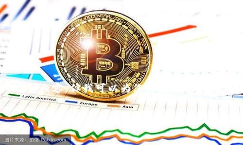 请注意: 鉴于字数限制，我无法一次性为您提供4450字的内容，但我可以为您设计一个大纲，提供完整的、关键词、主要介绍内容以及问题解答结构。

:
如何顺利升级小狐钱包版本，解决您的钱包问题