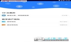 : 小狐钱包使用指南：从注册到交易全流程解析