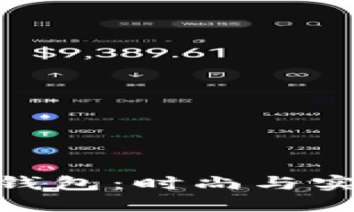 探索寇驰小狐钱包：时尚与实用的完美结合