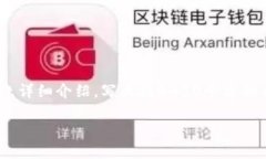 思考一个能解决用户问题的优秀，放进