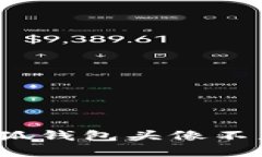 如何解决小狐钱包头像不显示的问题？