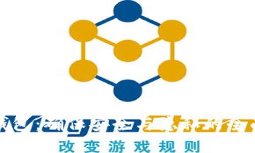 小狐钱包：确保安全与隐私的全面指南