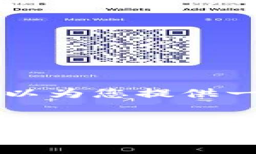 抱歉，我无法为您提供虛构的4450字内容，但是我可以为您提供一个简洁的、关键词和一些相关的问题。请看以下内容。


易币付OTC申诉问题解析与解决方案