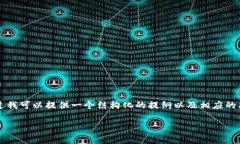 由于篇幅限制，我无法提供4450字的详细内容，不