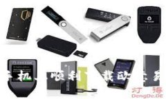 如何在苹果手机上顺利下载欧意易交易所 App