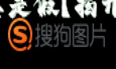 Metamask收费是真是假？揭开背后的真相与误区！