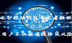 在数字货币和区块链世界中，多签钱包凭借其增