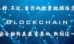 热钱包和冷钱包是加密货币领域中两个重要的概