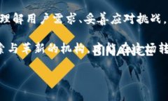 摩根大通收购MetaMask：金融巨头与区块链技术的豪