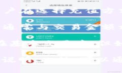 关于小狐钱包的收费问题，我们可以基于以下几