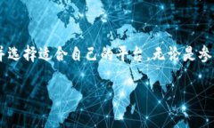 cbiantai“C币，真的不收费？揭开正规平台的真相