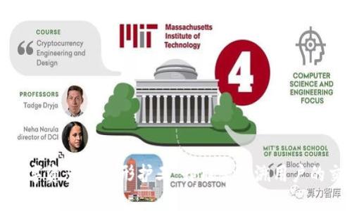 冷钱包：数字资产的无形护卫，却能否追溯用户的交易踪迹？