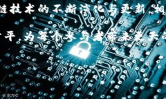 揭示真相：Ronin钱包地址与小狐相同的背后原因近