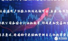   冷钱包的最新合作：未来安全与便利的双重挑战