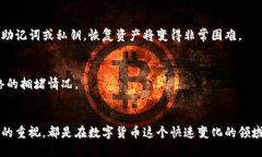   轻松找到你的以太坊钱包：如何快速获取地址信